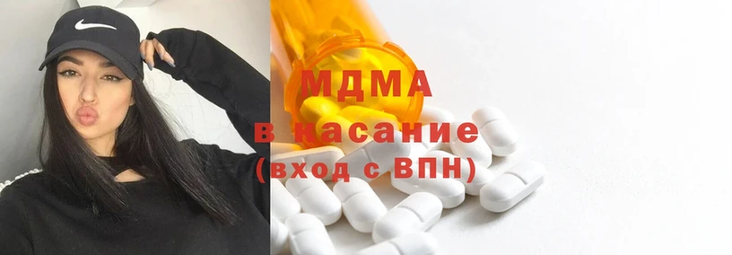 MDMA кристаллы  Боровск 